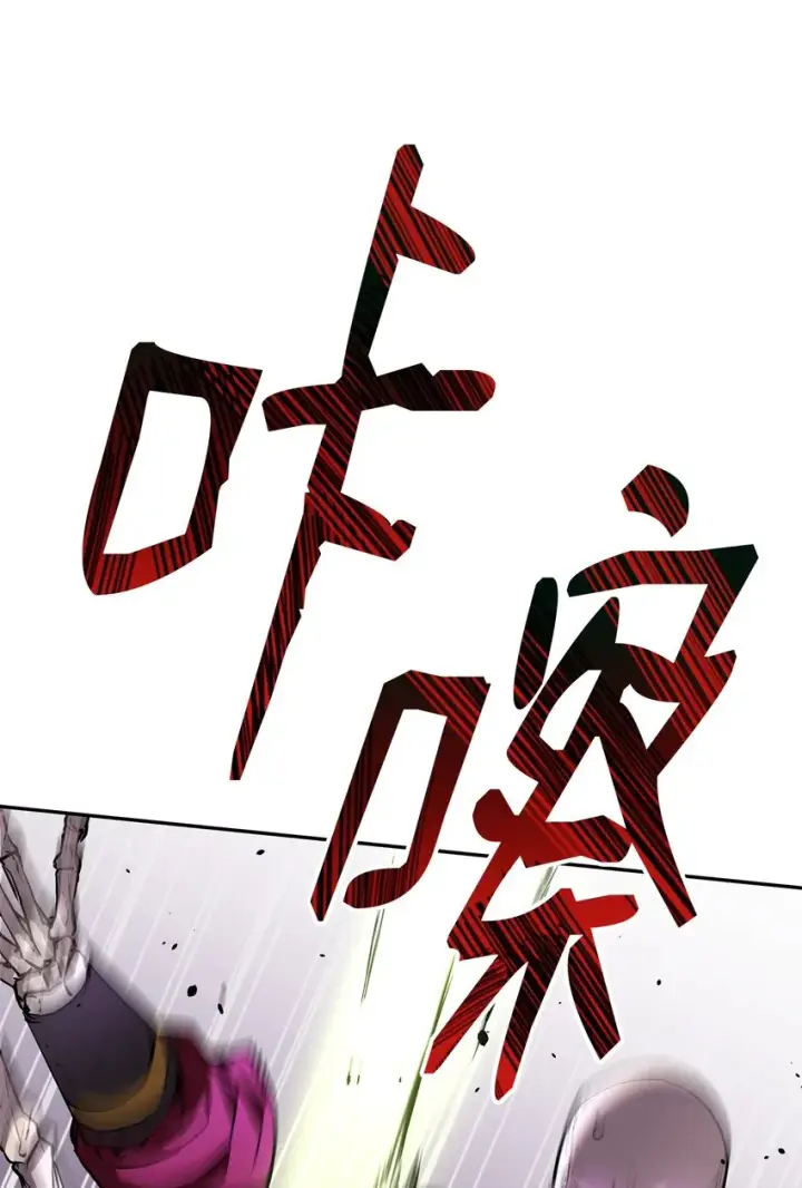 《不死王的轮回》60 终身奴隶图54