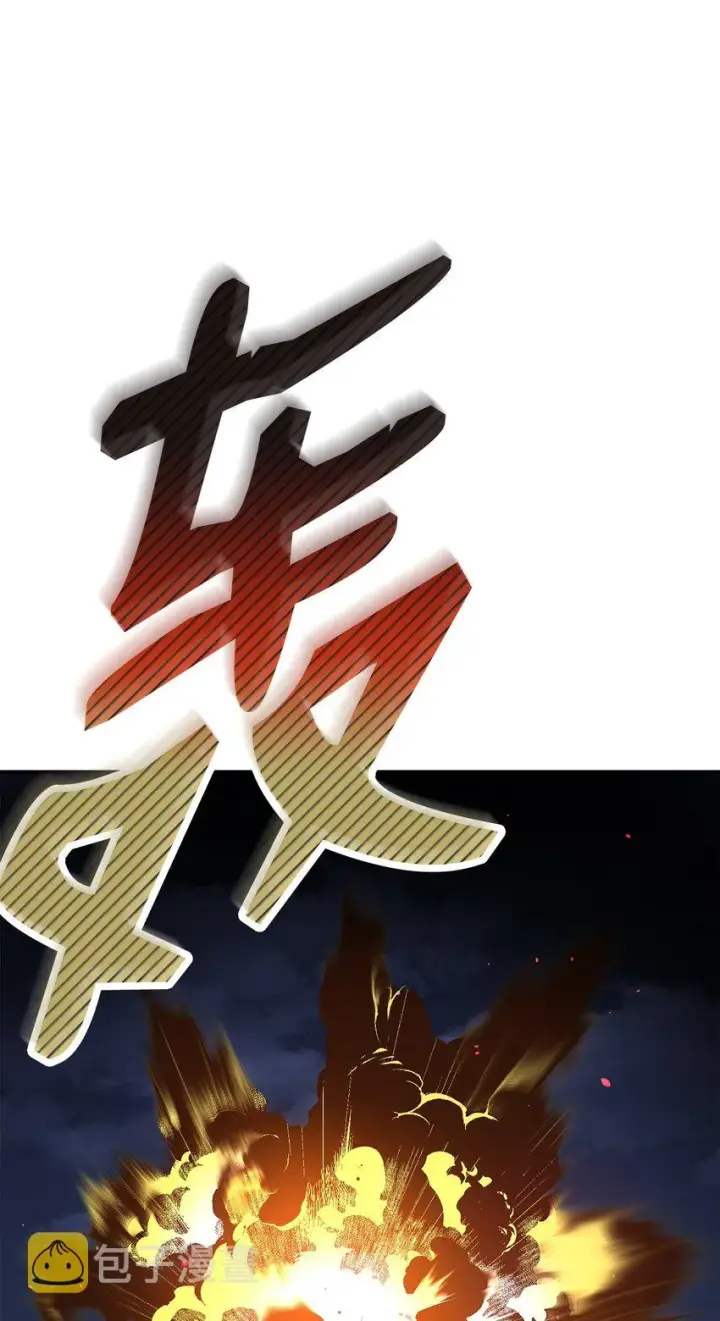 《不死王的轮回》60 终身奴隶图56