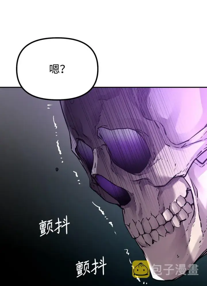 《不死王的轮回》60 终身奴隶图65