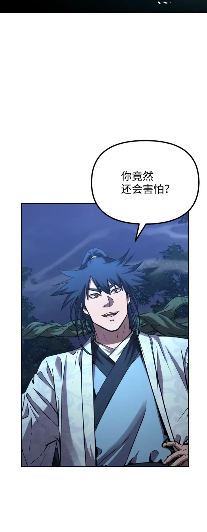 《不死王的轮回》60 终身奴隶图66