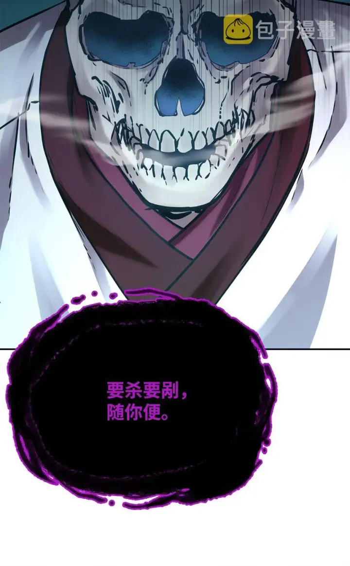 《不死王的轮回》60 终身奴隶图68