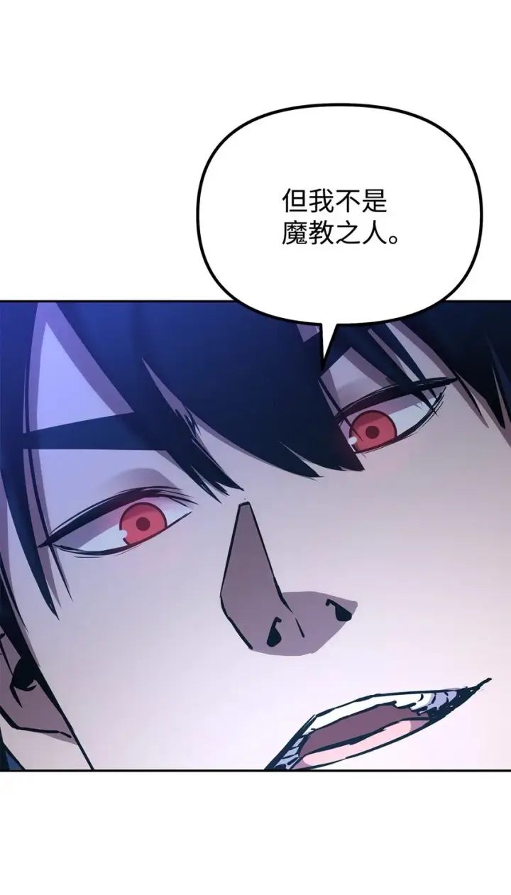 《不死王的轮回》60 终身奴隶图71