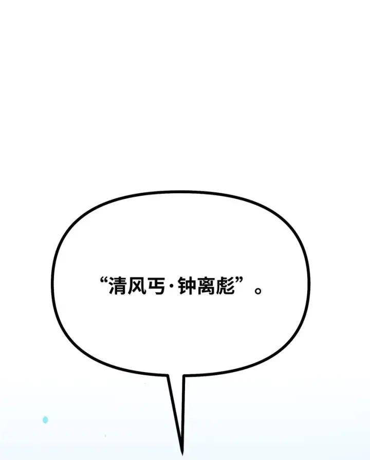 《不死王的轮回》60 终身奴隶图73
