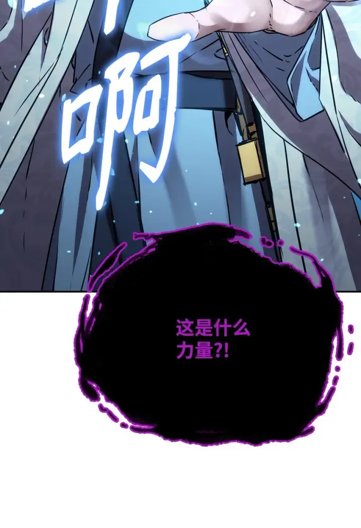 《不死王的轮回》60 终身奴隶图75