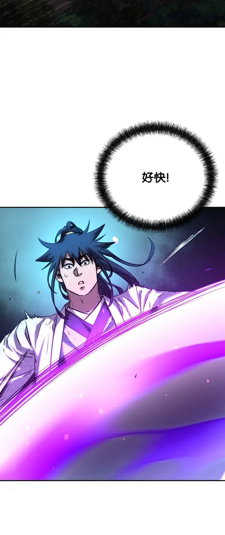 《不死王的轮回》60 终身奴隶图8