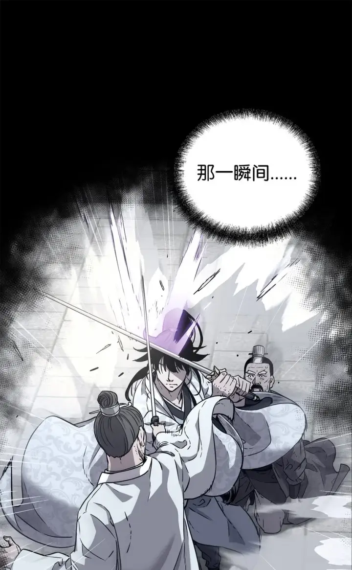 《不死王的轮回》61 万气充元阵图10
