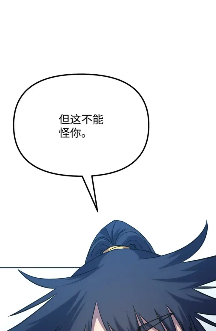 《不死王的轮回》61 万气充元阵图20