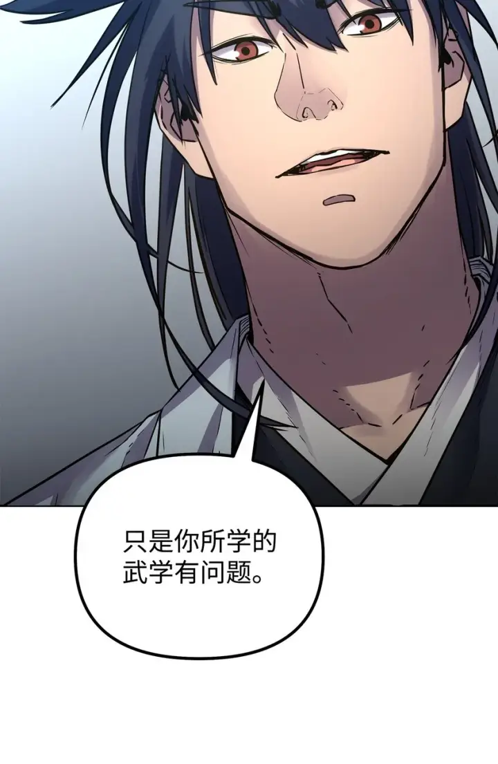 《不死王的轮回》61 万气充元阵图21