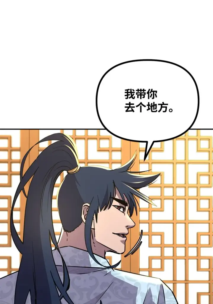《不死王的轮回》61 万气充元阵图25