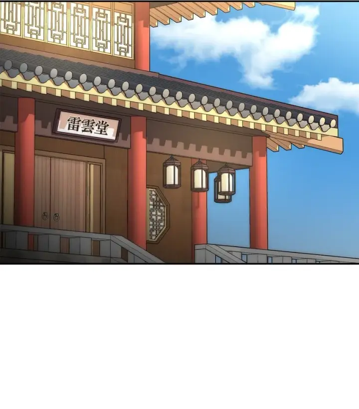 《不死王的轮回》61 万气充元阵图29