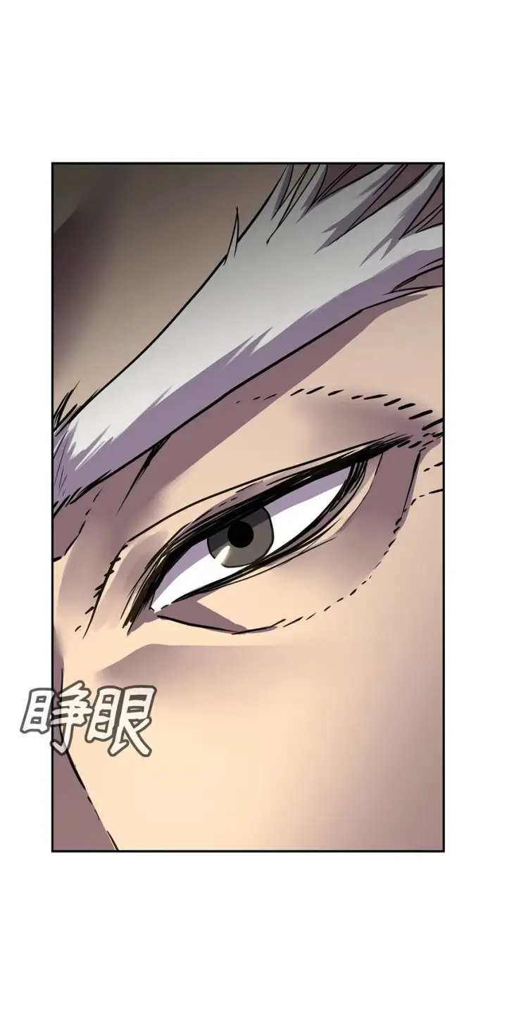《不死王的轮回》61 万气充元阵图3