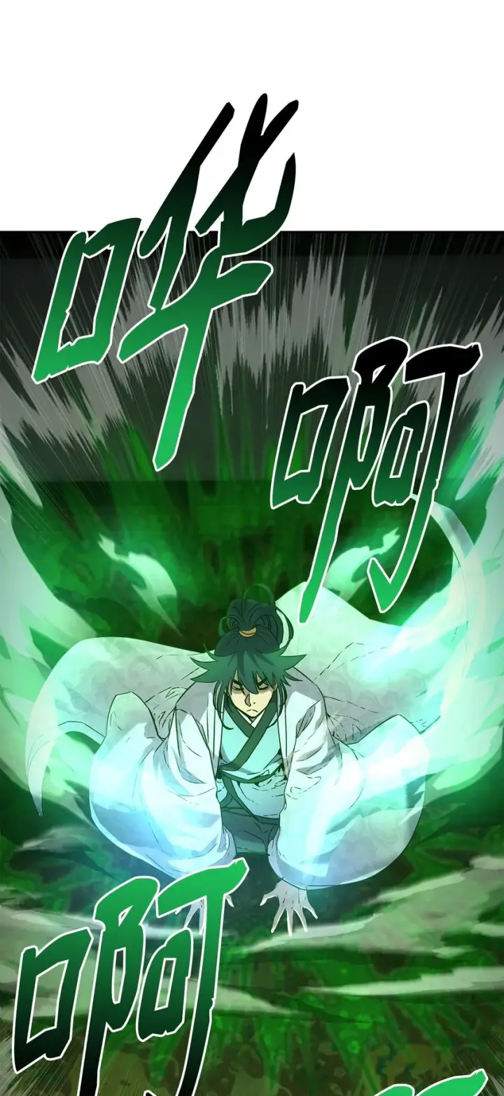 《不死王的轮回》61 万气充元阵图37