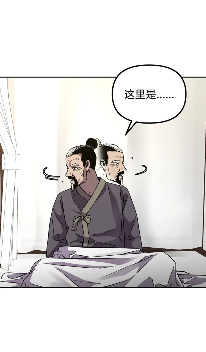 《不死王的轮回》61 万气充元阵图4