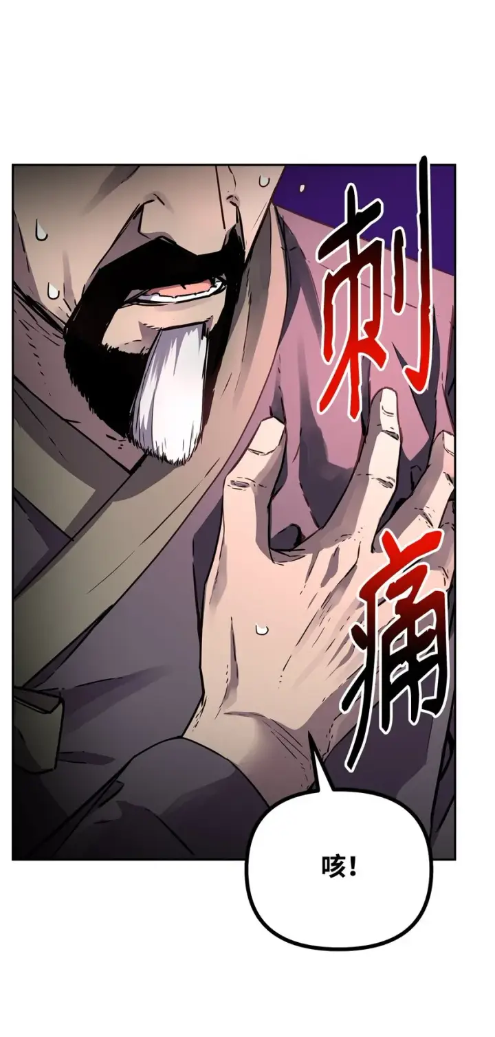 《不死王的轮回》61 万气充元阵图5