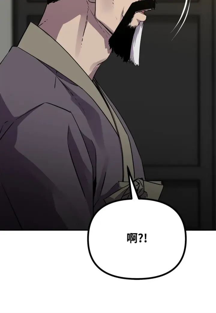 《不死王的轮回》61 万气充元阵图60