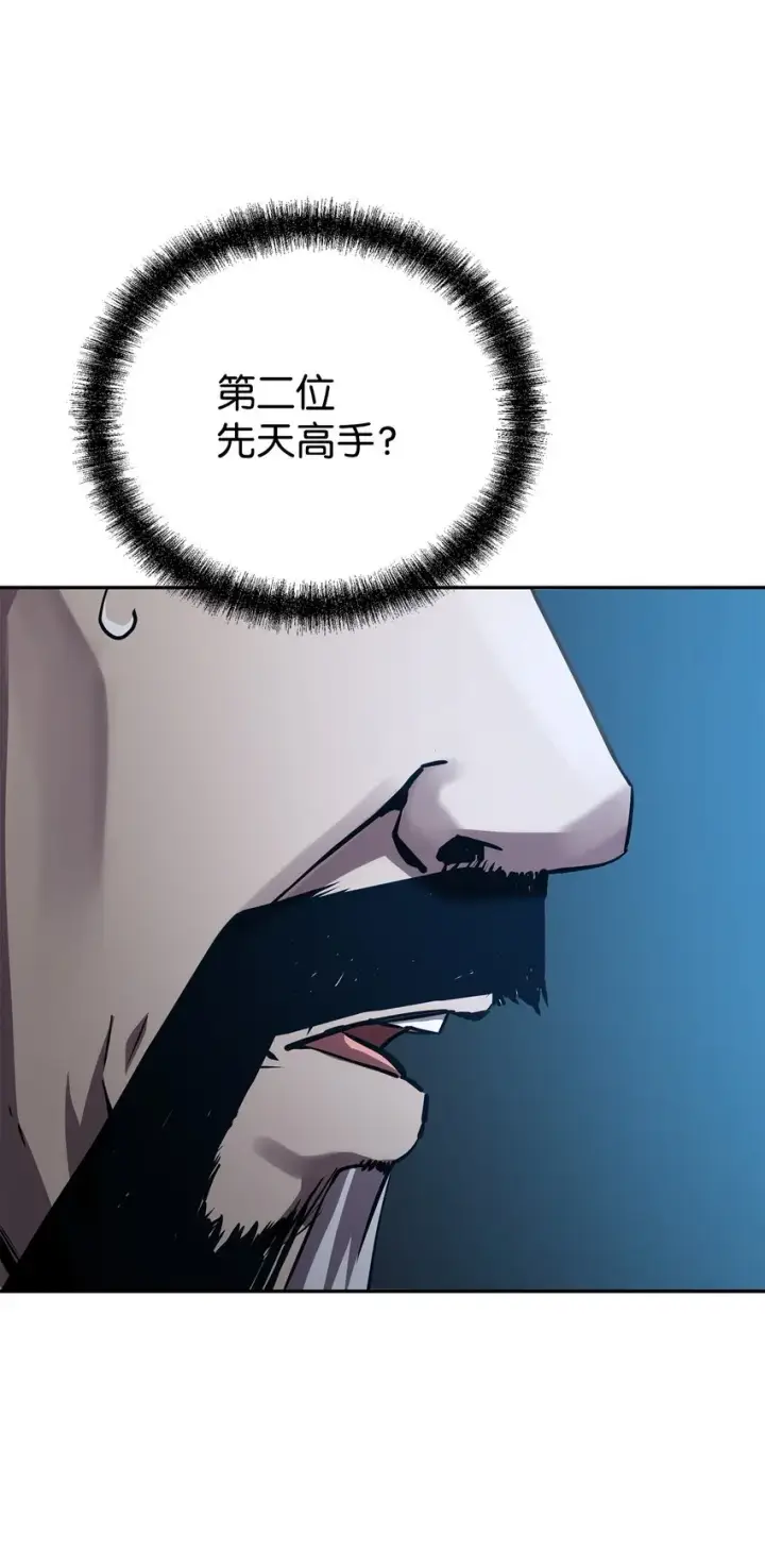 《不死王的轮回》61 万气充元阵图61
