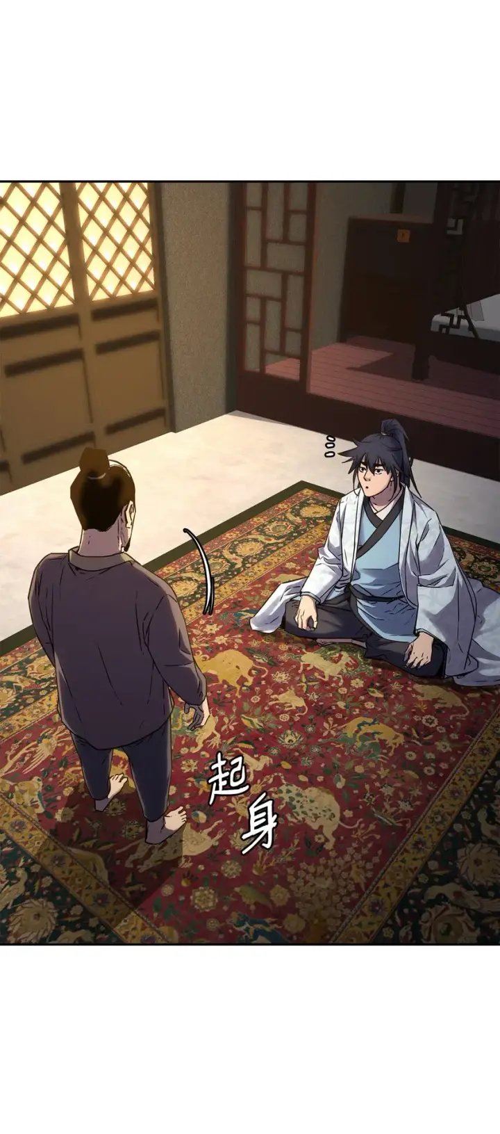 《不死王的轮回》61 万气充元阵图62