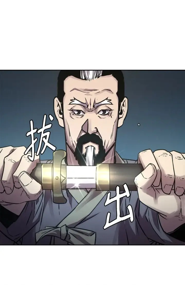 《不死王的轮回》61 万气充元阵图63