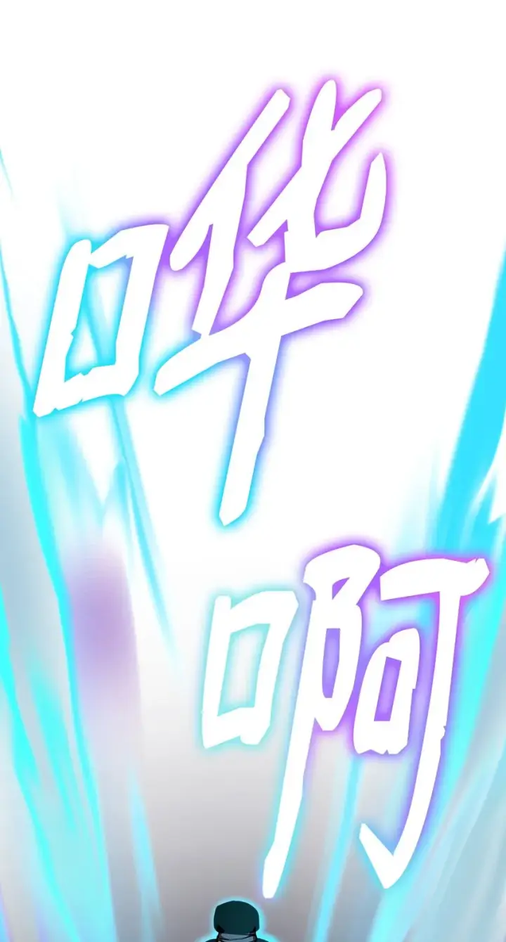 《不死王的轮回》61 万气充元阵图64