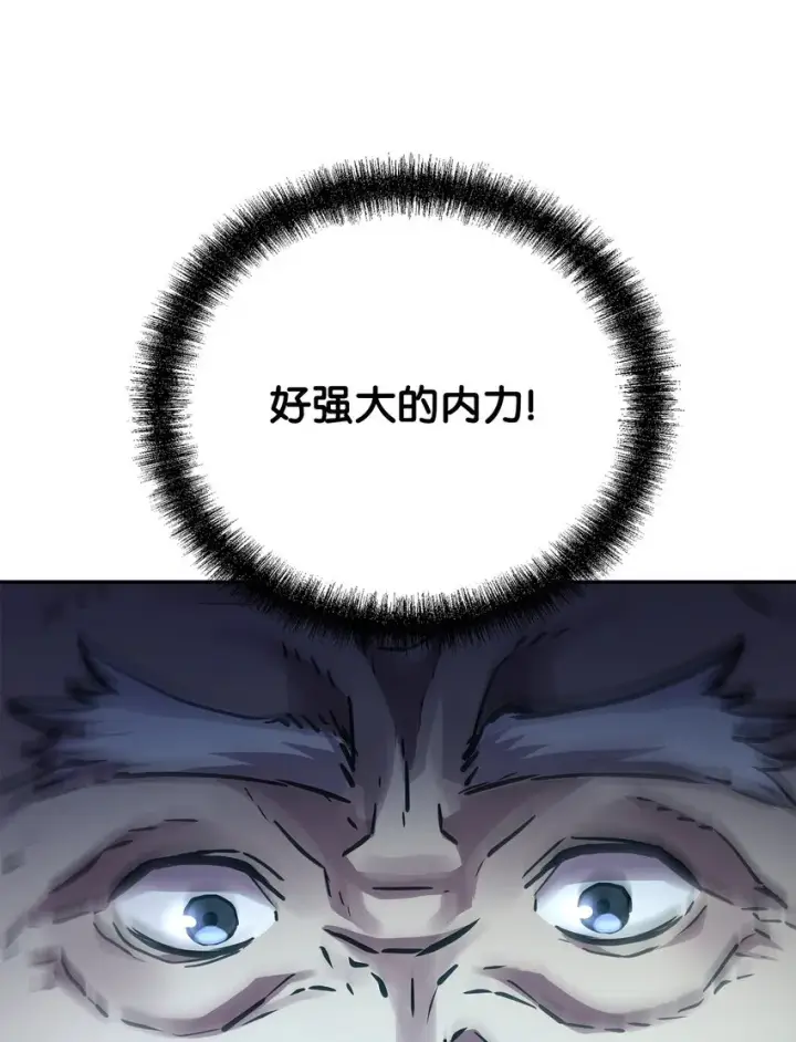 《不死王的轮回》61 万气充元阵图67