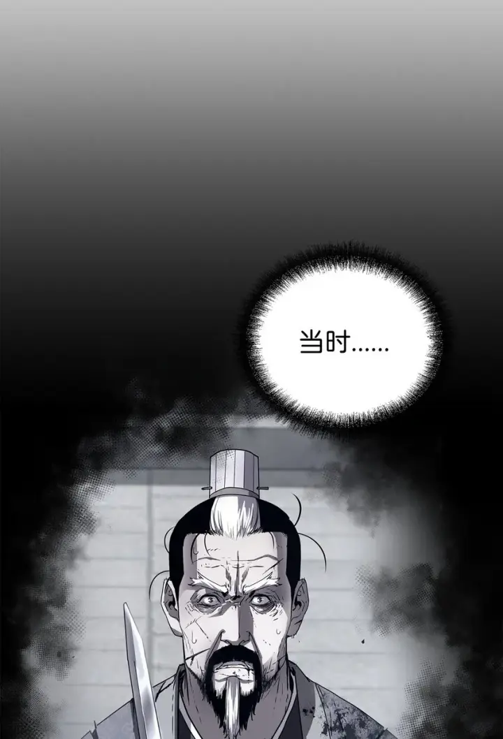 《不死王的轮回》61 万气充元阵图7