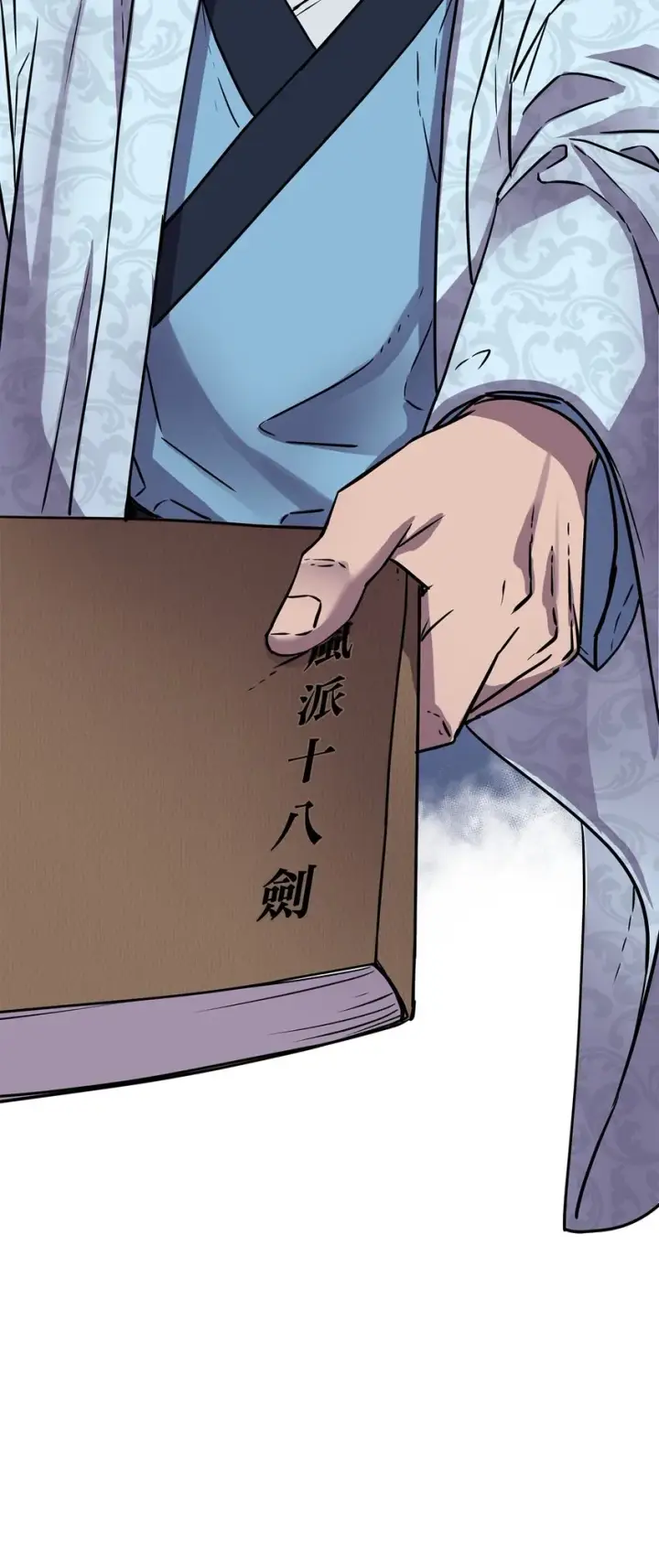 《不死王的轮回》61 万气充元阵图75