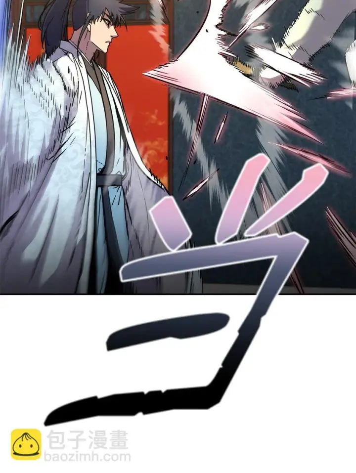 《不死王的轮回》63 结成同盟图18
