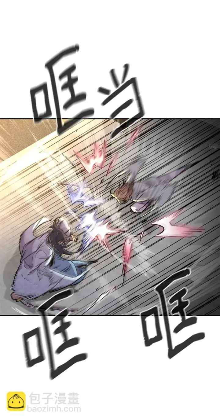《不死王的轮回》63 结成同盟图21