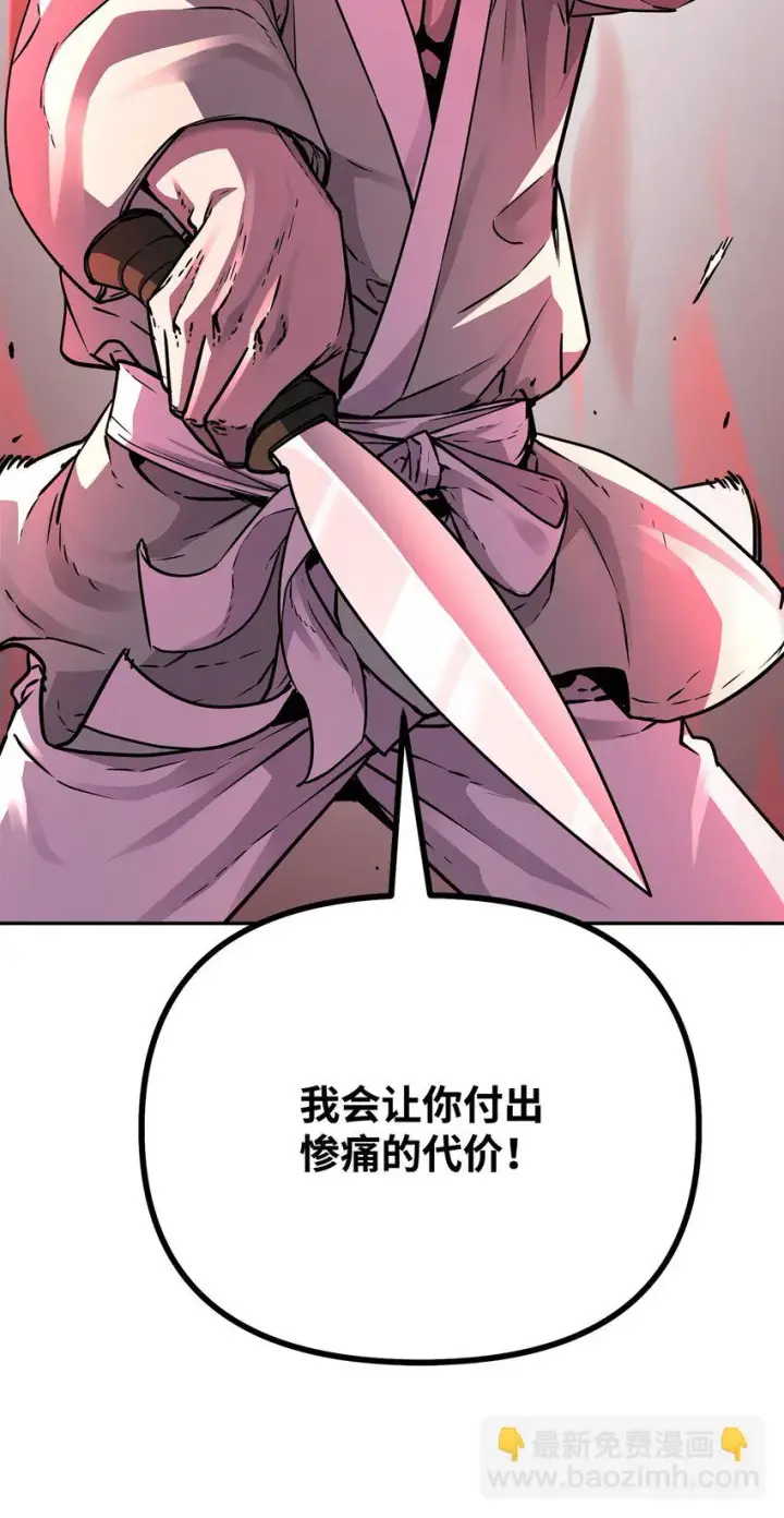 《不死王的轮回》63 结成同盟图30