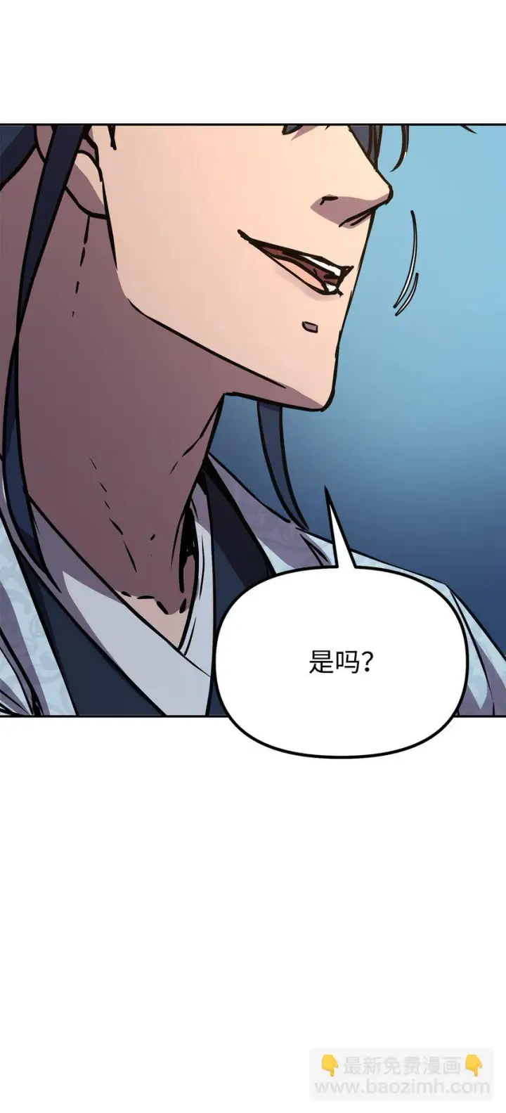 《不死王的轮回》63 结成同盟图46