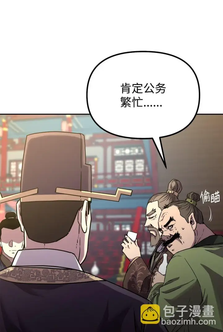 《不死王的轮回》64 测试开始图11