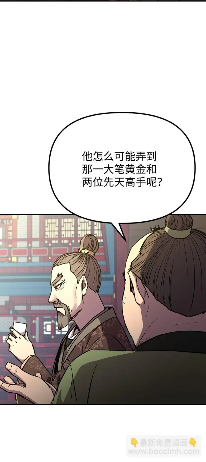 《不死王的轮回》64 测试开始图24