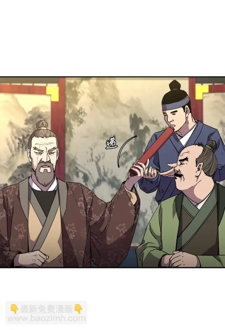 《不死王的轮回》64 测试开始图31