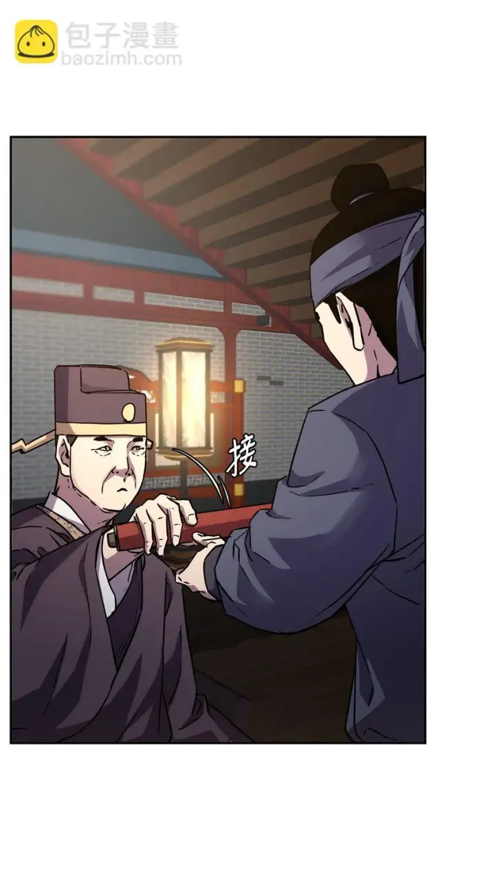 《不死王的轮回》64 测试开始图32