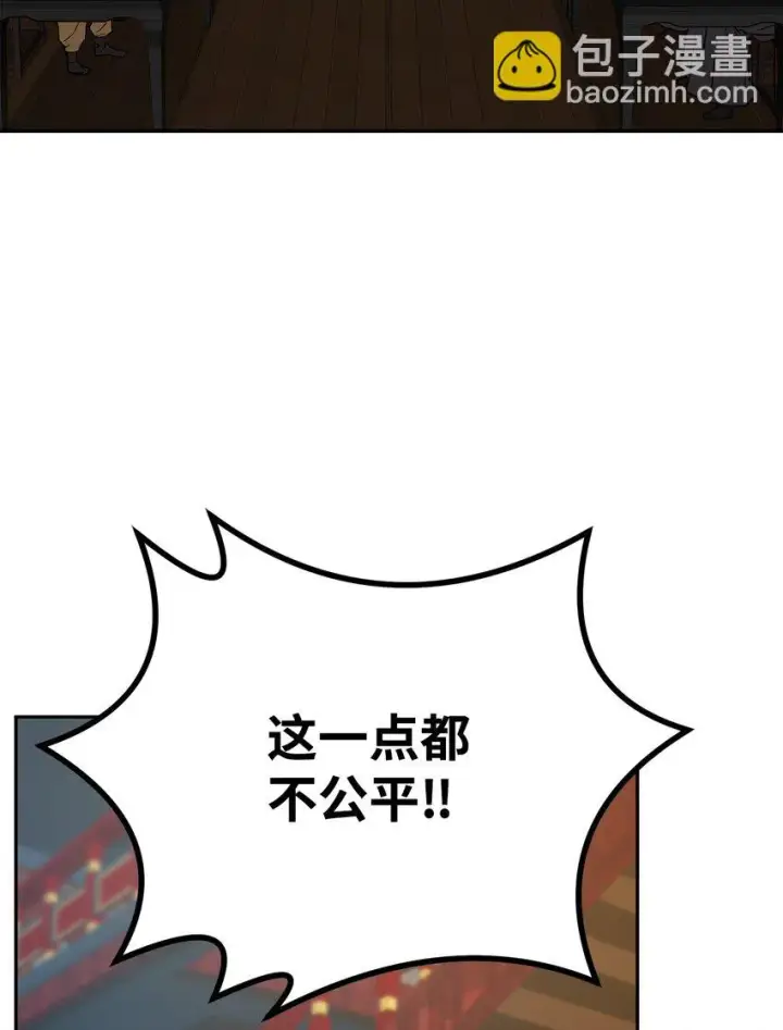 《不死王的轮回》64 测试开始图37