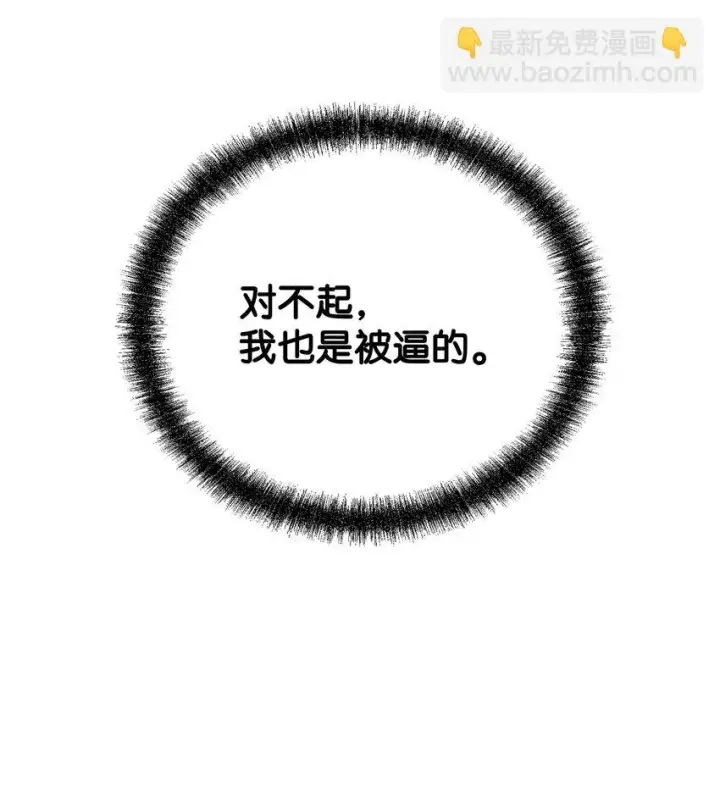 《不死王的轮回》64 测试开始图52