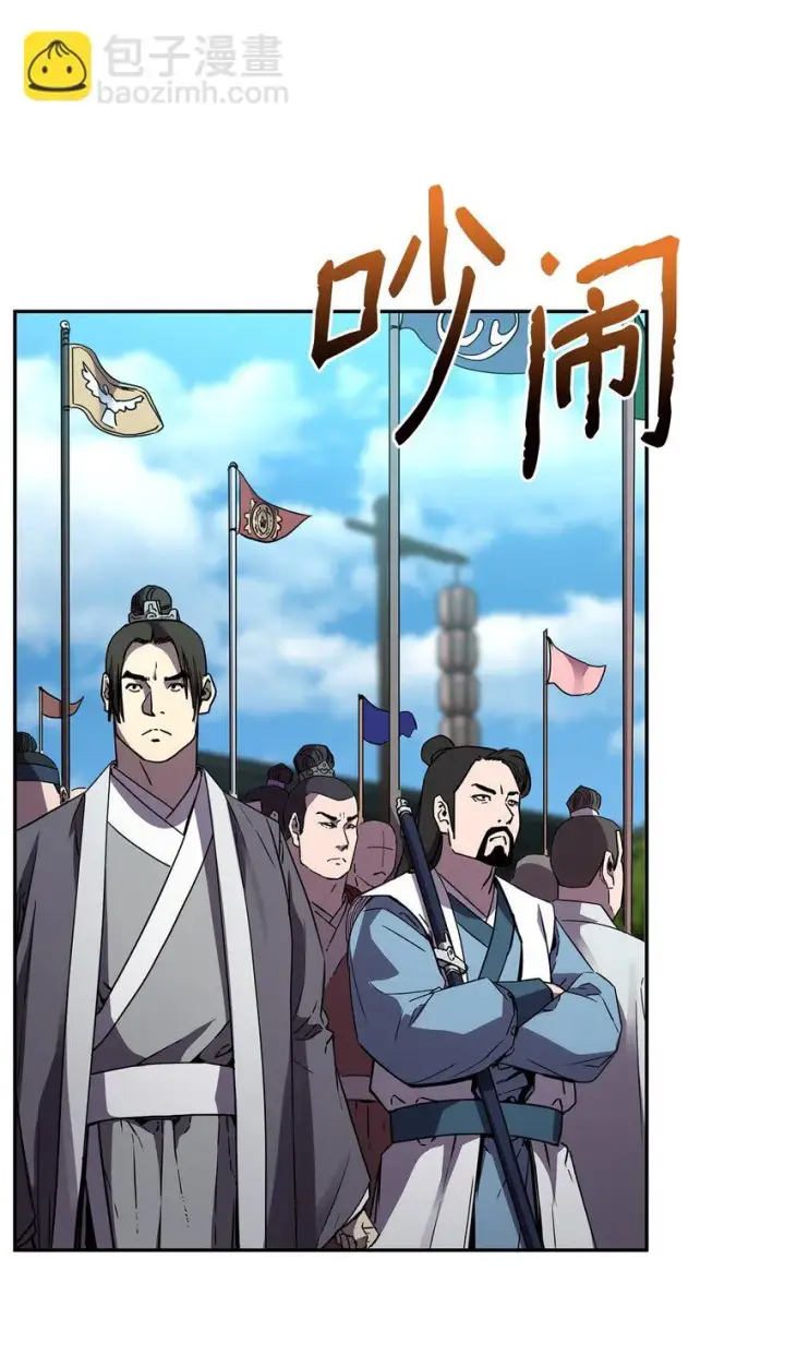 《不死王的轮回》64 测试开始图55