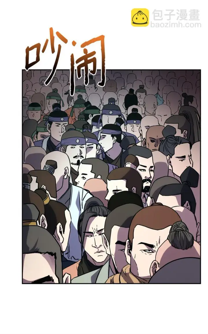 《不死王的轮回》64 测试开始图56