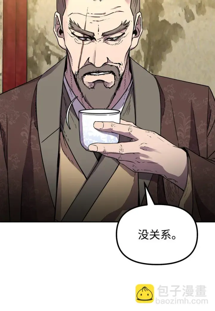 《不死王的轮回》64 测试开始图6