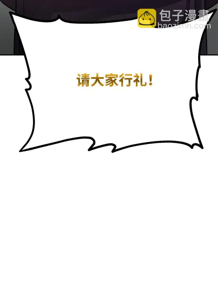 《不死王的轮回》64 测试开始图73