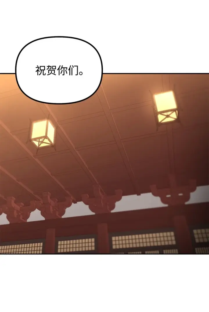 《不死王的轮回》65 测试风波图10