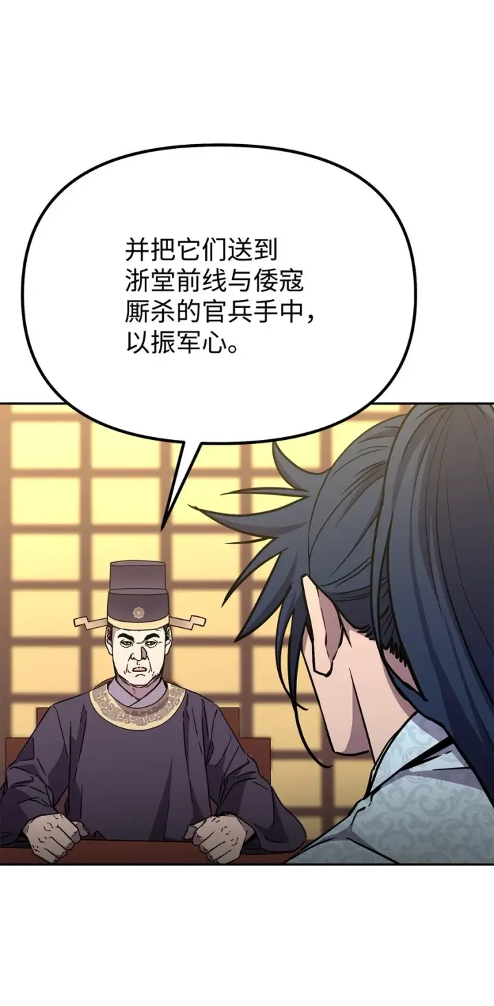 《不死王的轮回》65 测试风波图18