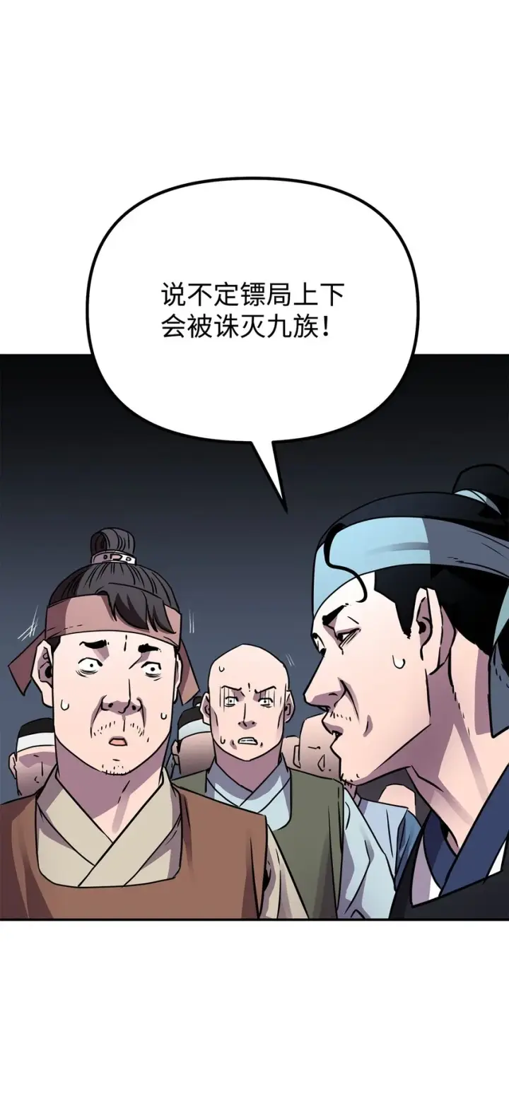 《不死王的轮回》65 测试风波图27