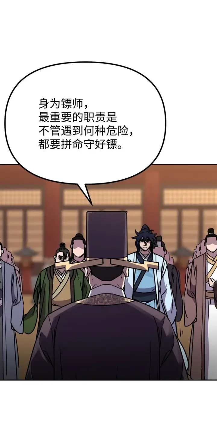 《不死王的轮回》65 测试风波图29