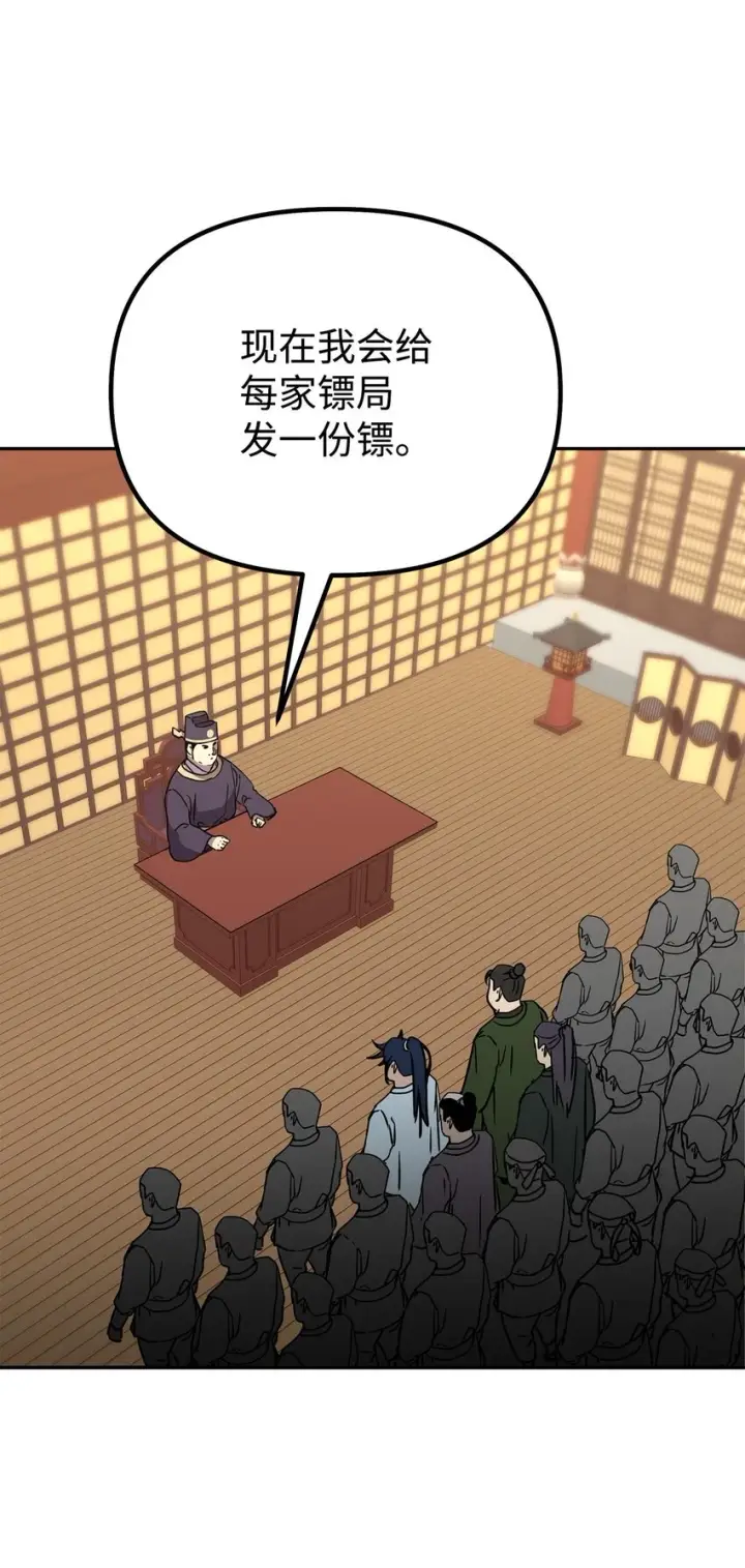 《不死王的轮回》65 测试风波图34