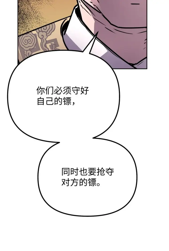 《不死王的轮回》65 测试风波图36