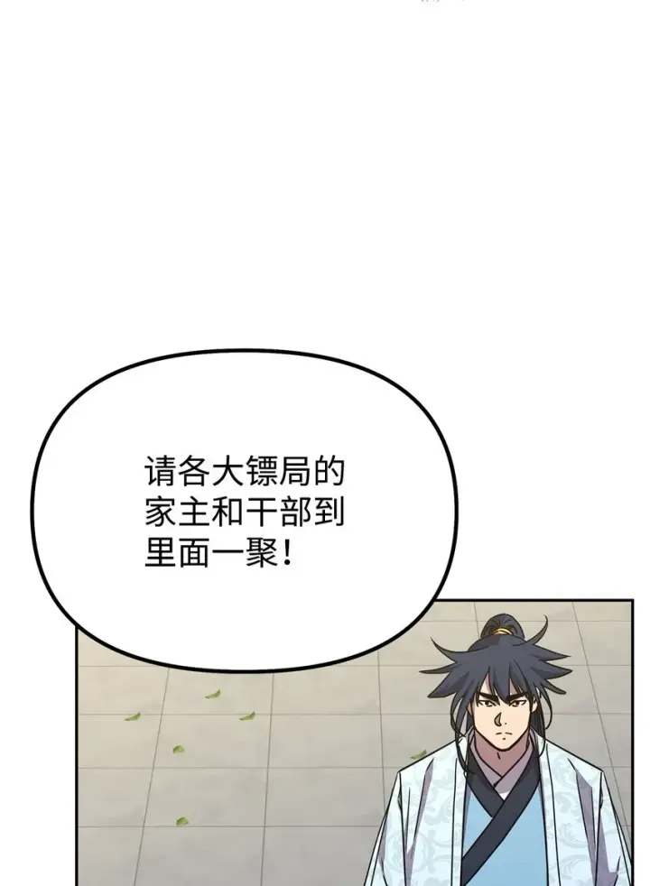 《不死王的轮回》65 测试风波图5