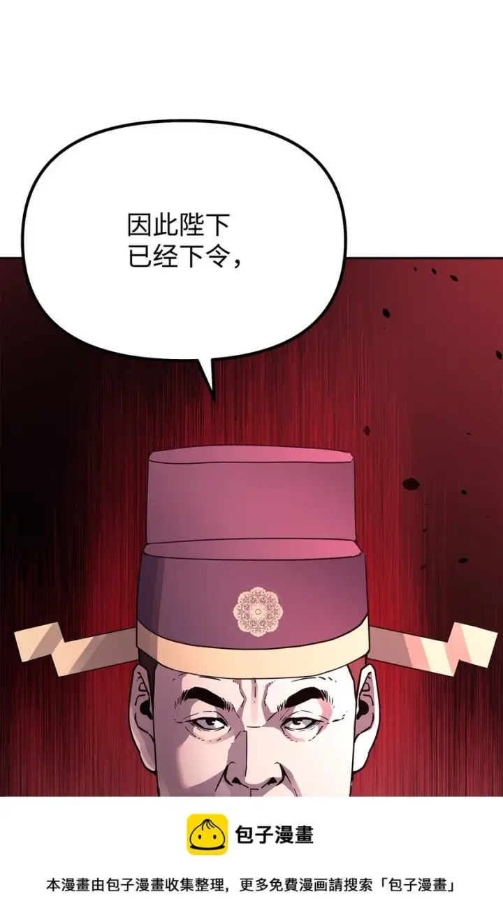 《不死王的轮回》65 测试风波图50