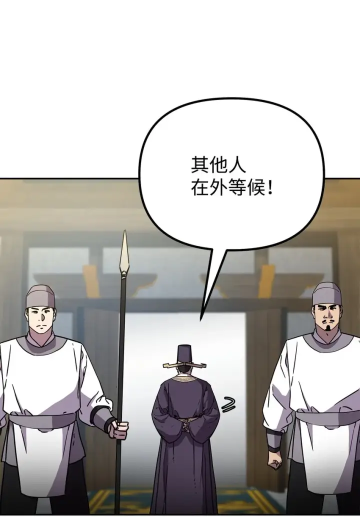 《不死王的轮回》65 测试风波图7