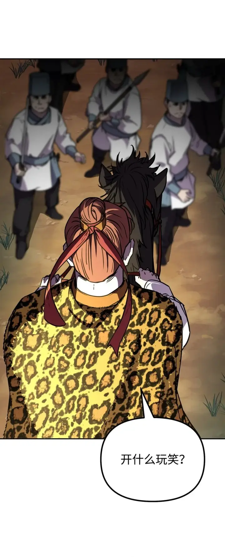 《不死王的轮回》65 测试风波图72